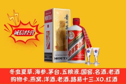 集美区回收茅台酒