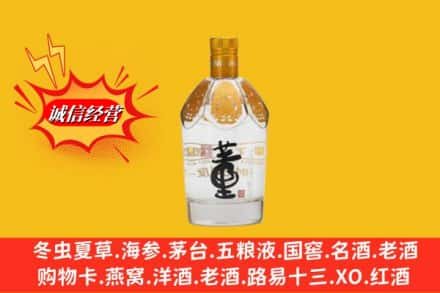 集美区求购回收老董酒