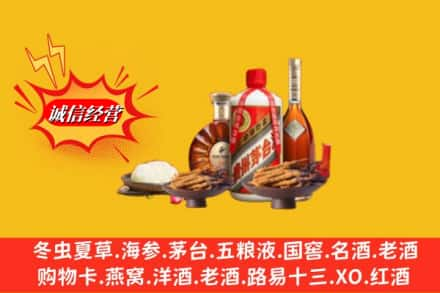 集美区烟酒回收礼品